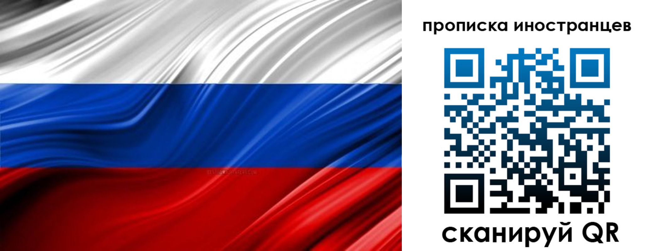 временная регистрация госуслуги в Аргуне
