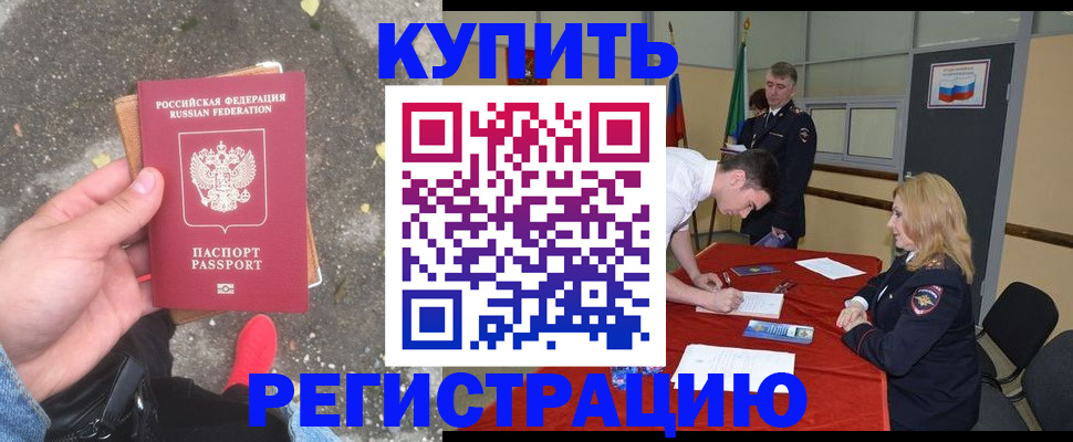 найти адрес прописки в Аргуне